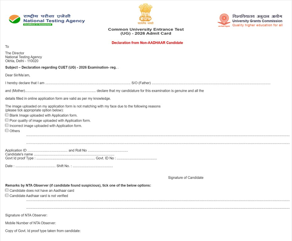 CUET 2026 Declaration Form