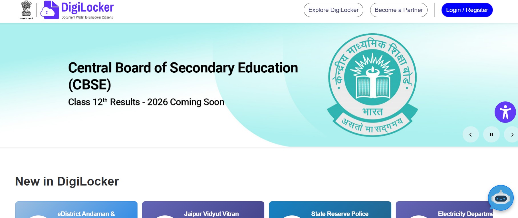 CBSE 12th Result 2026 Digilocker