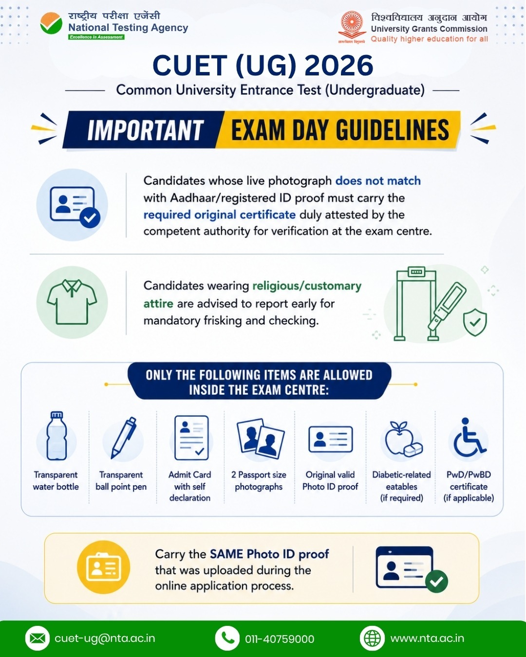 CUET Exam Day Guidelines 2026