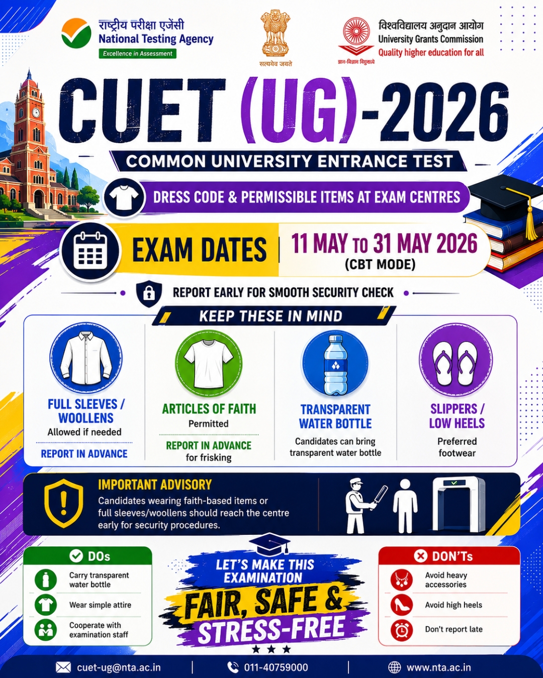 CUET UG 2026 Dress Code