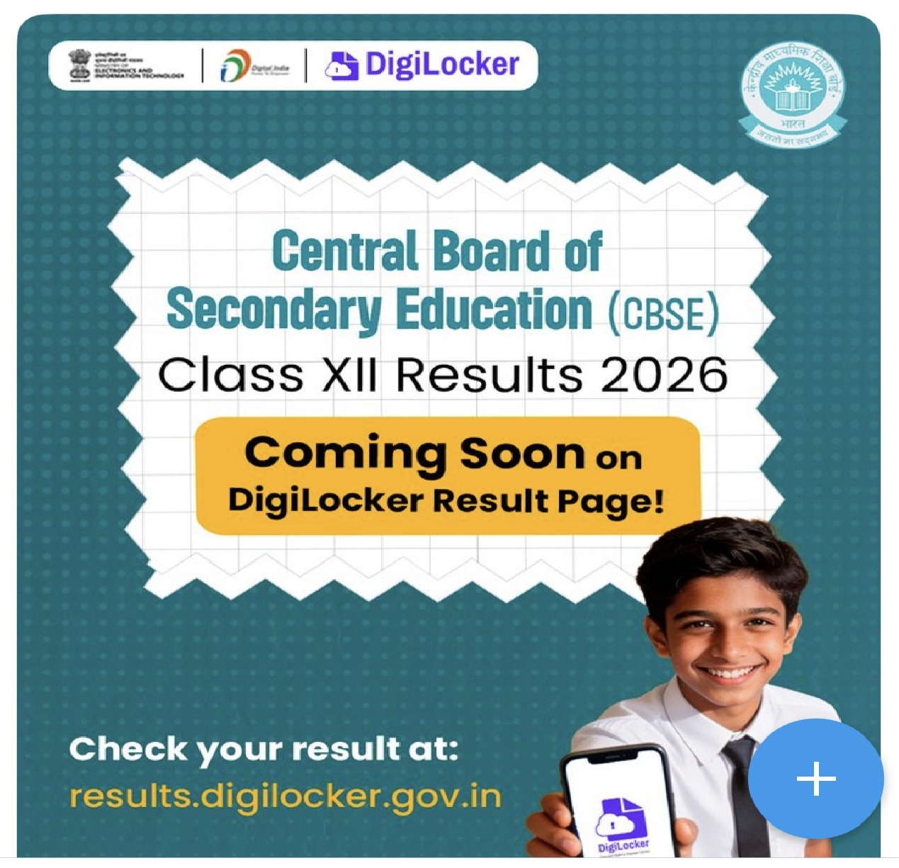 CBSE 12th Result 2026 Digilocker