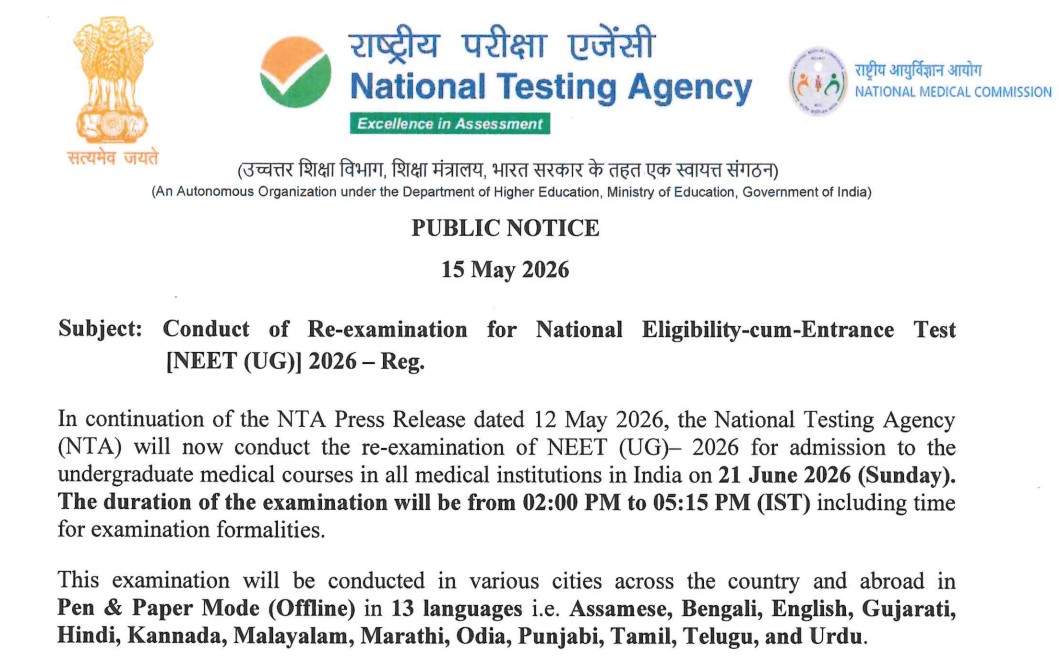 NEET 2026 retest notice