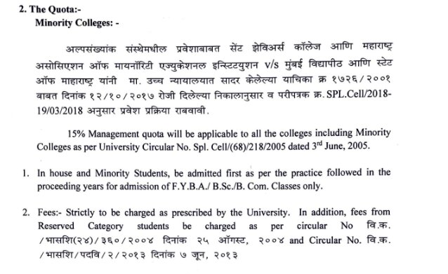 Mumbai University Minority Quota