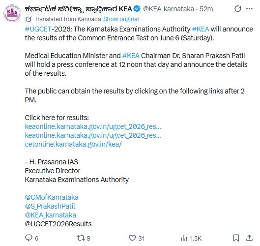 KEA Official Tweet