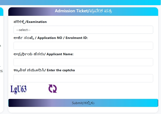 Karnataka PGCET Hall Ticket 2026