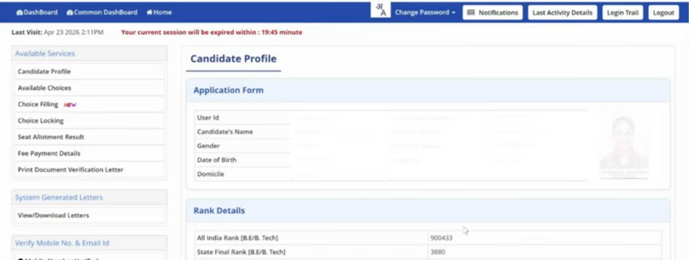 GUJCET 2026 Merit Rank