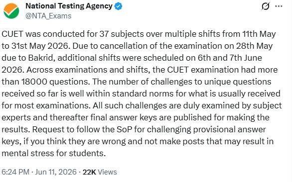 NTA CUET Answer Key 2026