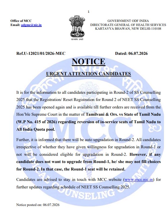 NEET SS 2025 counselling