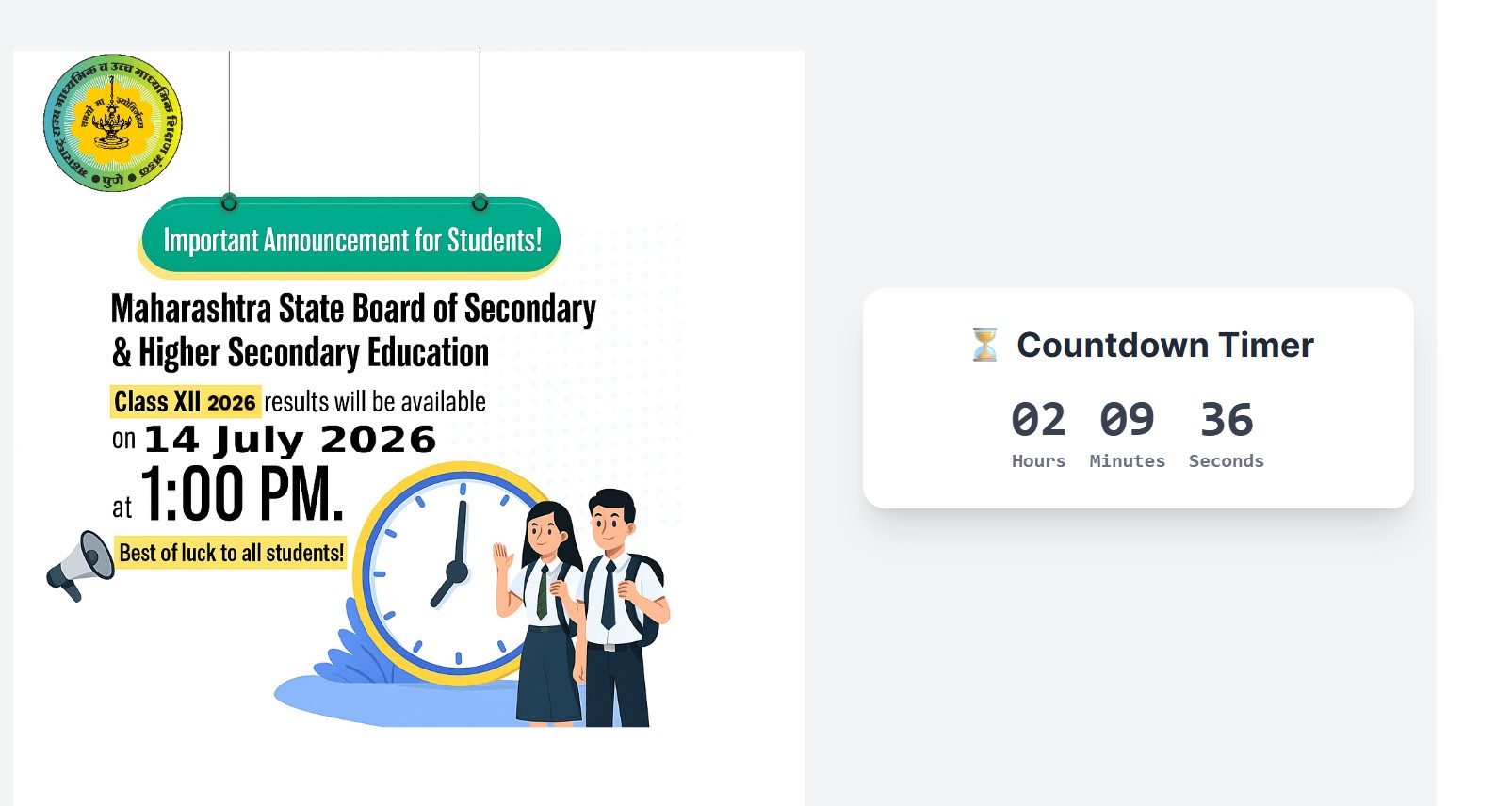 Maharashtra HSC, SSC supply result