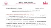 Karnataka NEET 2026 Round 2 Option E