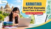 Karnataka 2nd PUC Kannada Model Pape