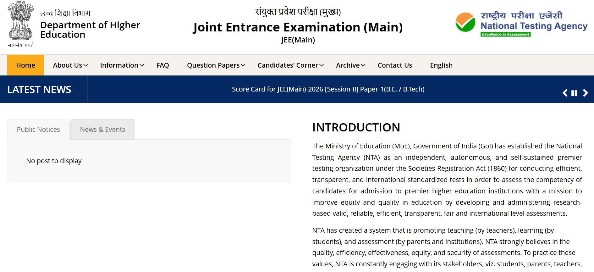 JEE-Mains-Website-Updated